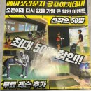 에어샷라운지 골프 아카데미 이미지
