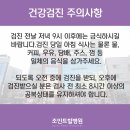 난곡동-54 네이버블로그