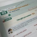 02-120 | 시원스쿨 진짜학습지_풀패키지 120 일차 후기 - 패턴회화 Day 02