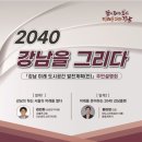 도시건축집단아름