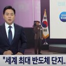 sk하이닉스 반도체와 용인 국가산업단지 및 동신산업단지 이미지