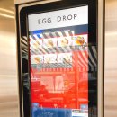 에그드랍 면목역점 이미지