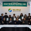 청암대학교 이미지