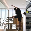 블루모션트레이닝