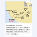 [미국 여행 후기 / 중년의 버킷(bucket)], 2일차/ 산타마리아 솔뱅 / 몬트레이 17마일 페블비치 등