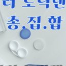 아이 조아 안경.콘택트 이미지