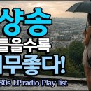 Songs That Take You Back to the70s 이미지