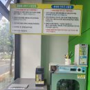 하귀셀프빨래방 네이버블로그