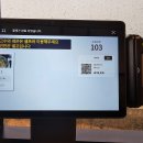 포카츠 - 삼척시 새천년도로 601-59 | 포카츠