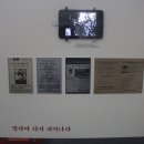 5·18민주평화기념관(옛 전남도청) 동영상 콘텐츠 공모전 | 옛 전라남도청 시민개방. 광주 5·18 민주평화기념관 둘러보기 3편