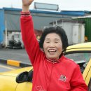 감나무집할머니 이미지