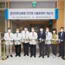 중앙대학교 병원 이미지