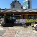 옛고려정 이미지