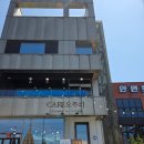 까페 오뚜기 | 태안 오션뷰 카페 오뚜기 방문 후기