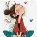 남간 이미지