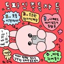 (주)트러플플러스