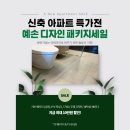 예손환경 이미지