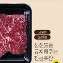 윤정수횡성한우