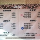 낙하리분식 티스토리