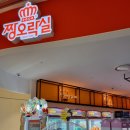 폴햄타임테라스동탄