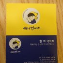 써니언니네 이미지