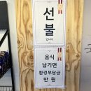 누리한식뷔페 이미지