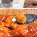 스텔라떡볶이 서울명지대점