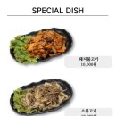 서청미역 인천아인애비뉴점