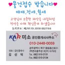 푸른마을주공3차 이미지