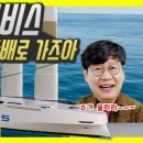 오션글로비스 이미지