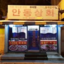 장산해수온천 네이버블로그