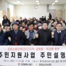 용유동행정복지센터 별관 | 인천 중구, 내년에도 ‘공항소음 피해 지역 주민’ 복리 증진 박차