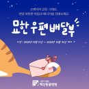 따뜻한 on동물병원 이미지