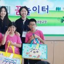 미원초등학교금관분교장 이미지