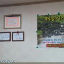 흥업뼈다귀해장국 이미지