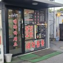 계룡셀프세차장