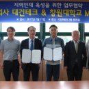 ㈜대건기업 이미지