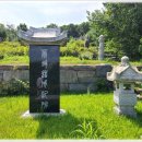 홍길민묘 네이버블로그