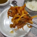 세븐일레븐 부산광혜병원점 | 미남역맛집 강남할매집 | 푸짐한 해물찜과 중독성 양념 동래구 찐맛집