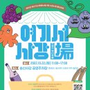 사강시장 이미지