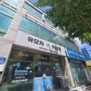정문세탁 | 울산 유모차 세탁 퓨어베베 카시트 아기용품 전문 당근 유저 필수