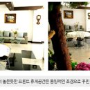 포에버펜션B