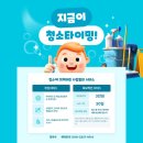 청미사