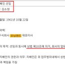 (주)에이티세미콘 이미지