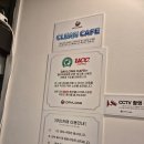 데이롱(DAYLONG)카페상동아이파크점 | 부천 상동 24시 무인카페, 이용하기 편리했던 데이롱카페