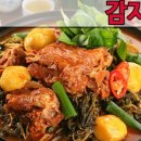 신추풍령시래기감자탕 - 서구 괴정로166번길 43 | 신추풍령시래기감자탕