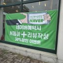 리안헤어송탄점