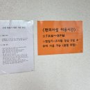 공공용 14 | ㅣ울산공공산후조리원ㅣ13박14일 이용 솔직 후기(마사지, 밥, 일상 등)