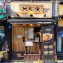 능곡역 1번출구 이미지