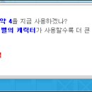 용용죽겠지 이미지